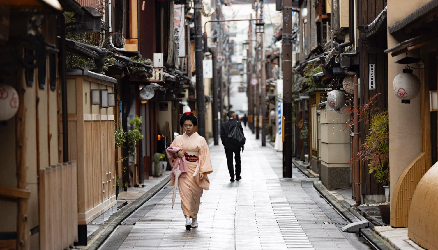 Kyoto Alley